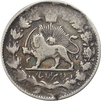 سکه 2000 دینار 1312 (ارور تاریخ 312) خطی - VF20 - مظفرالدین شاه