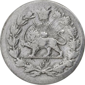 سکه ربعی بدون تاریخ - EF40 - مظفرالدین شاه