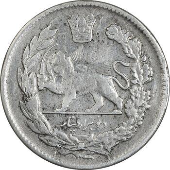 سکه 2000 دینار 1330 تصویری - VF35 - احمد شاه