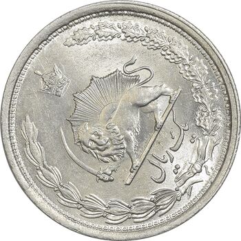 سکه 1 ریال 1313 (چرخش 85 درجه) - MS63 - رضا شاه