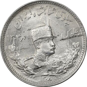 سکه 1000 دینار 1308 تصویری - MS63 - رضا شاه