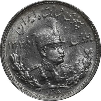سکه 1000 دینار 1308 تصویری - MS63 - رضا شاه