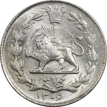 سکه 1000 دینار 1306 خطی - MS64 - رضا شاه