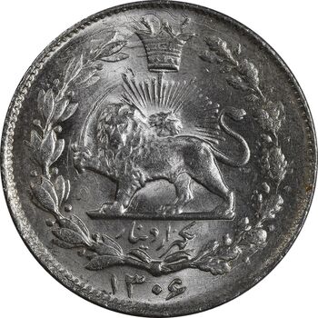 سکه 1000 دینار 1306 خطی - MS64 - رضا شاه