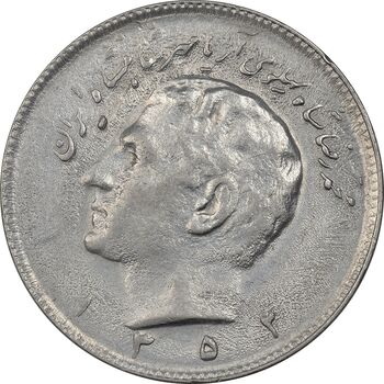 سکه 10 ریال 1352 (عددی) - چرخش 90 درجه - AU58 - محمد رضا شاه