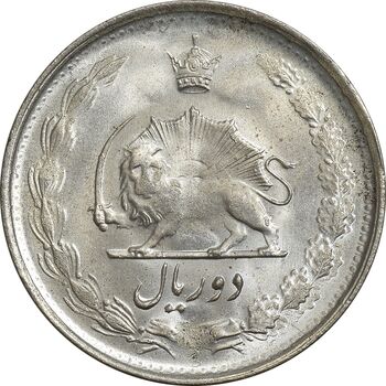 سکه 2 ریال 1328 - MS63 - محمد رضا شاه
