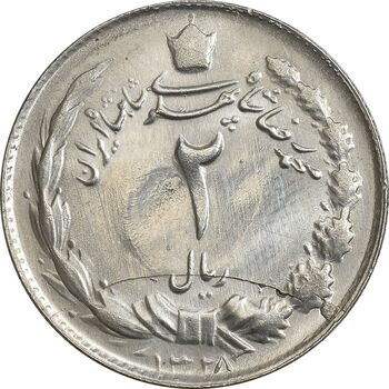 سکه 2 ریال 1328 - MS61 - محمد رضا شاه