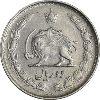 سکه 2 ریال 1328 - EF40 - محمد رضا شاه