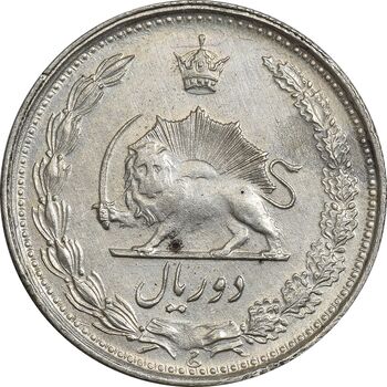 سکه 2 ریال 1330 - EF40 - محمد رضا شاه