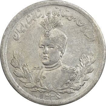 سکه 2000 دینار 1336 تصویری - AU58 - احمد شاه