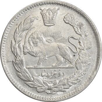 سکه 2000 دینار 1344/39 (سورشارژ تاریخ) تصویری - AU58 - احمد شاه