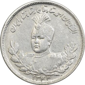 سکه 2000 دینار 1344/34 (سورشارژ تاریخ) تصویری - AU50 - احمد شاه