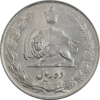 سکه 10 ریال 1337 - AU58 - محمد رضا شاه