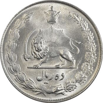 سکه 10 ریال 1339 - MS63 - محمد رضا شاه