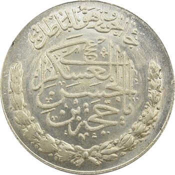 مدال تقدیمی هیئت مهدویه 1390 قمری - MS66 - محمد رضا شاه