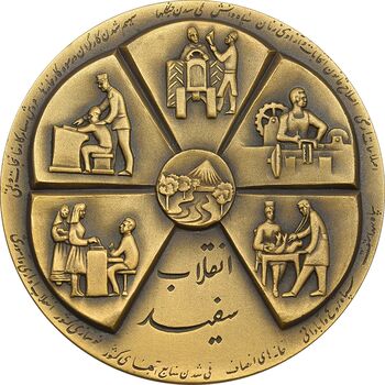 مدال برنز انقلاب سفید 1346 (با جعبه) - UNC - محمد رضا شاه