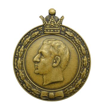 مدال یادبود 28 مرداد 1332 (نوشته برجسته) - EF40 - محمدرضا شاه