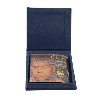 تمبر طلا یادبود جهان پهلوان تختی