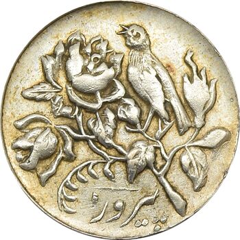 مدال نوروز 1330 - EF - محمد رضا شاه