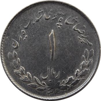 سکه 1 ریال 1334 - EF - محمد رضا شاه
