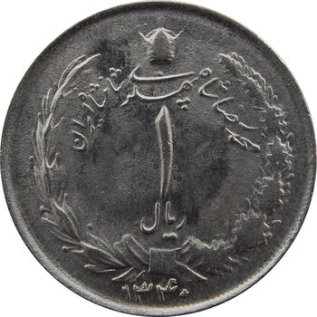 سکه 1 ریال 1340 - UNC - محمد رضا شاه