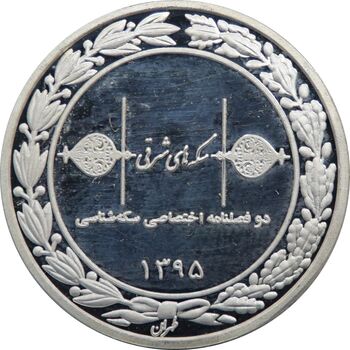مدال تبلیغاتی مجله سکه های شرقی 1398 - UNC - جمهوری اسلامی