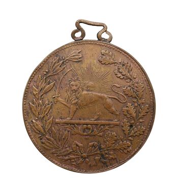 مدال برنز شیر دلان 1317 (با دسته فابریک) - VF - مظفرالدین شاه