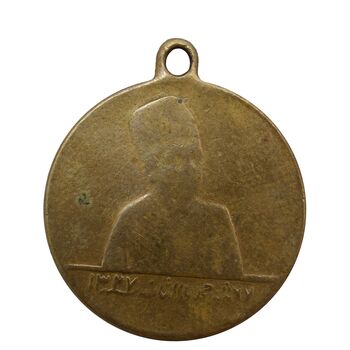 مدال برنز قانون اساسی - VG - احمد شاه