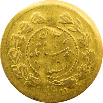 سکه طلا 2000 دینار تصویری 1337 - MS62 - احمد شاه