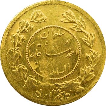 سکه طلا 5000 دینار تصویری 1336 - MS62 - احمد شاه