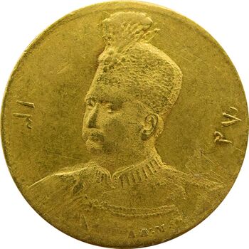 سکه طلا 5000 دینار تصویری 1327 - AU58 - محمدعلی شاه