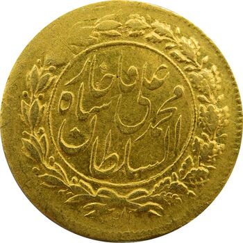سکه طلا 5000 دینار تصویری 1327 - AU58 - محمدعلی شاه