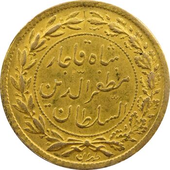 سکه طلا 5000 دینار تصویری 1323 - AU50 - مظفرالدین شاه