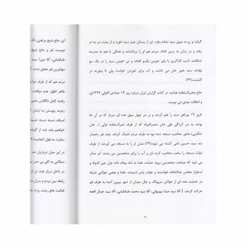 کتاب صد حکایت