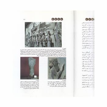 کتاب پرسپولیس پایتخت درخشان امپراطوری پارس