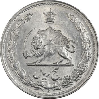 سکه 5 ریال 1341 - MS61 - محمد رضا شاه