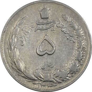 سکه 5 ریال 1342 - VF25 - محمد رضا شاه