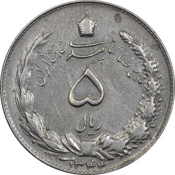 سکه 5 ریال 1344 - EF45 - محمد رضا شاه