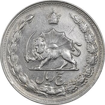 سکه 5 ریال 1344 - EF45 - محمد رضا شاه