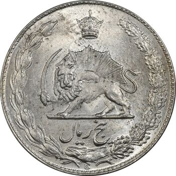 سکه 5 ریال 1348 آریامهر - MS63 - محمد رضا شاه