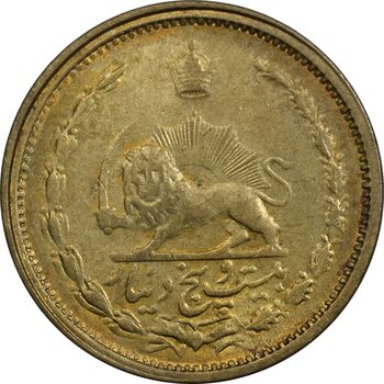 سکه 25 دینار 1326 - MS61 - محمد رضا شاه