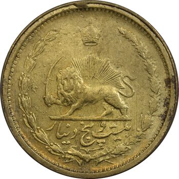سکه 25 دینار 1326 - MS61 - محمد رضا شاه