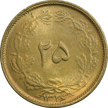 سکه 25 دینار 1326 - MS63 - محمد رضا شاه
