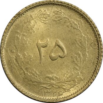 سکه 25 دینار 1326 - MS61 - محمد رضا شاه