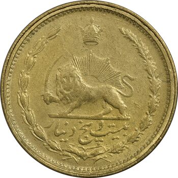 سکه 25 دینار 1326 - AU58 - محمد رضا شاه