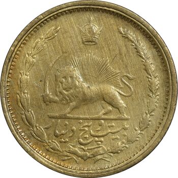 سکه 25 دینار 1326 - AU55 - محمد رضا شاه