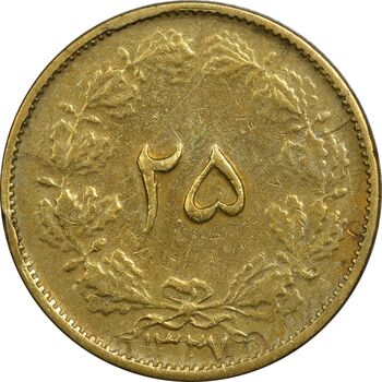 سکه 25 دینار 1327 - VF35 - محمد رضا شاه