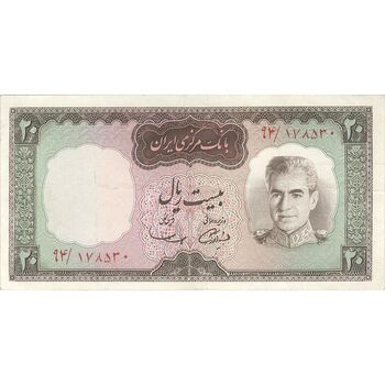 اسکناس 20 ریال (آموزگار - سمیعی) - تک - EF40 - محمد رضا شاه