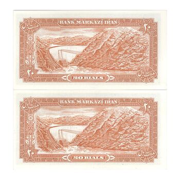اسکناس 20 ریال (یگانه - خوش کیش) - جفت - UNC62 - محمد رضا شاه