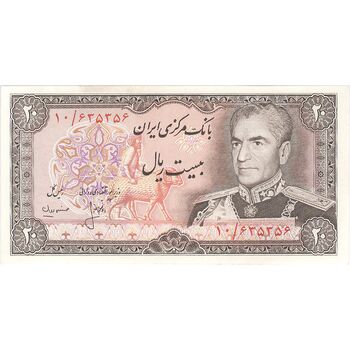 اسکناس 20 ریال (انصاری - مهران) ریال بسته - تک - UNC63 - محمد رضا شاه
